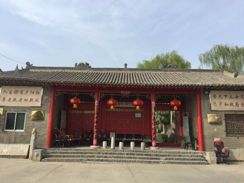 西安市未央?yún)^(qū)漢唐老年公寓 西安市未央?yún)^(qū)漢唐老年公寓