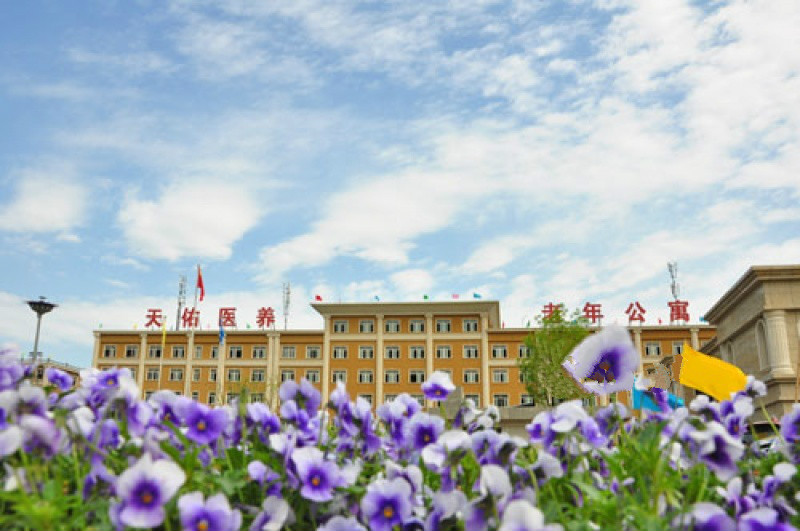 西安天佑養(yǎng)護老年公寓