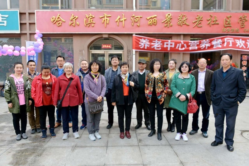 哈爾濱市什河麗景老年公寓 哈爾濱市什河麗景老年公寓