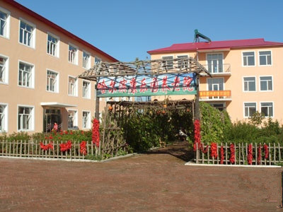 康樂園養(yǎng)老院 康樂園養(yǎng)老院