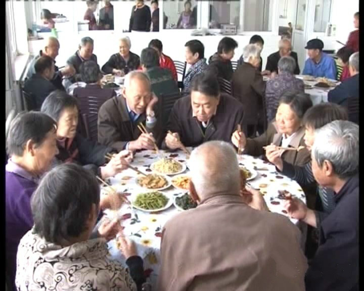 福祿敬老院 福祿敬老院