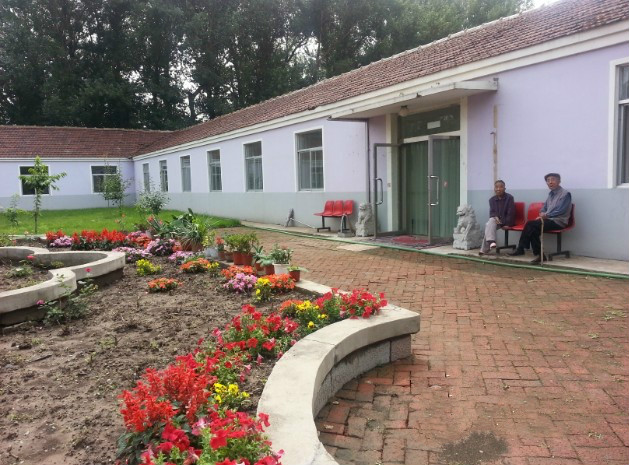 沈陽(yáng)市沈北新區(qū)夕陽(yáng)美敬老院