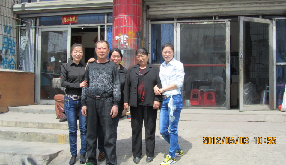 黑龍江省雞西市密山市愛心托老所 黑龍江省雞西市密山市愛心托老所