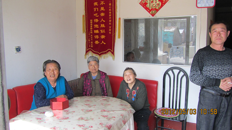 黑龍江省雞西市密山市愛心托老所 黑龍江省雞西市密山市愛心托老所