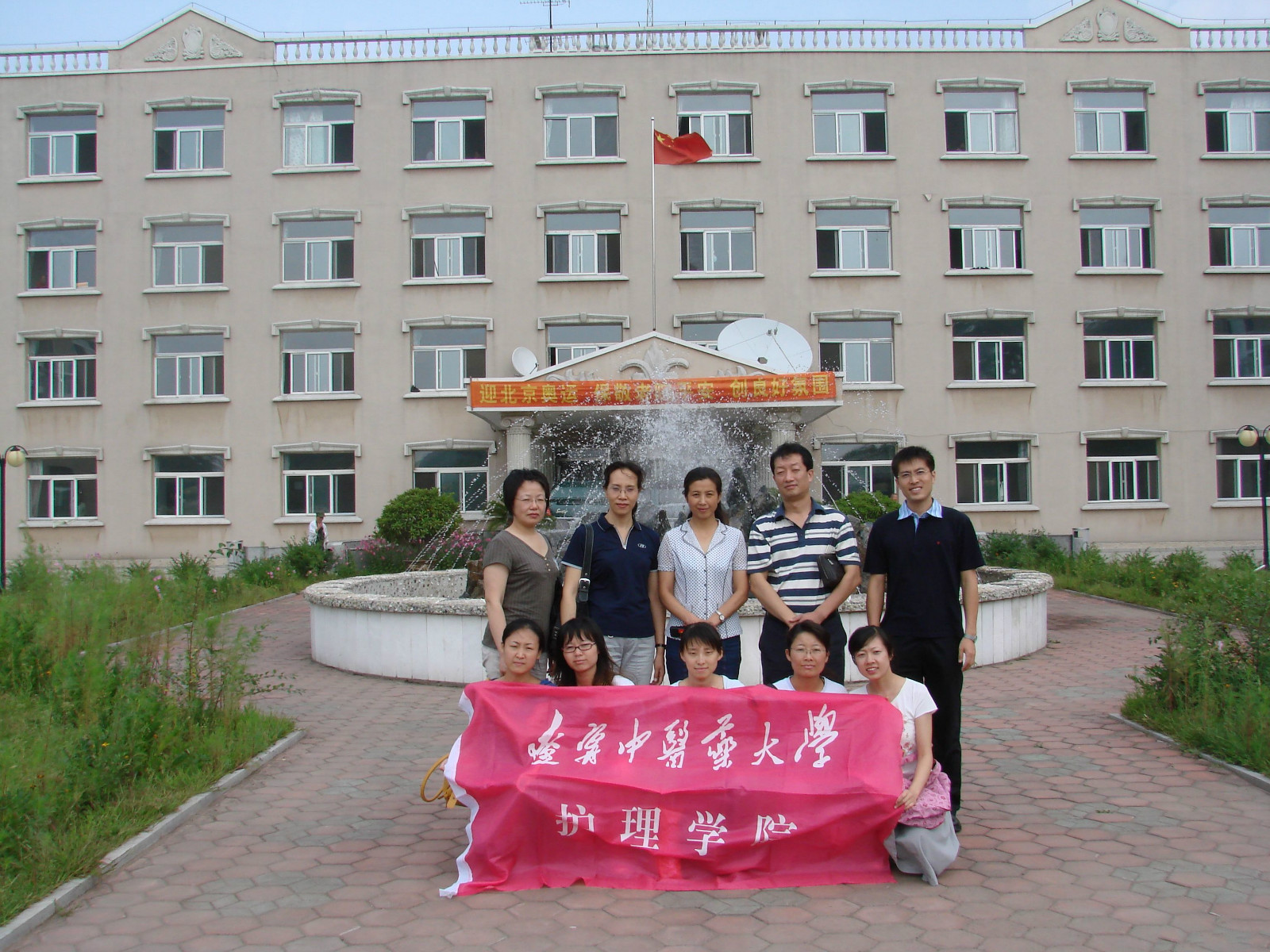 遼寧省沈陽(yáng)市東陵區(qū)中心敬老院