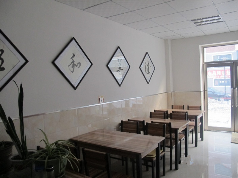 康樂家老年公寓 康樂家老年公寓