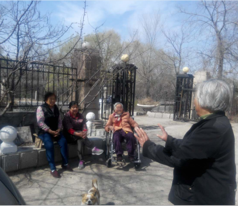 一家人老年公寓