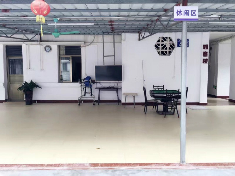 茂名市康源養(yǎng)老院 茂名市康源養(yǎng)老院