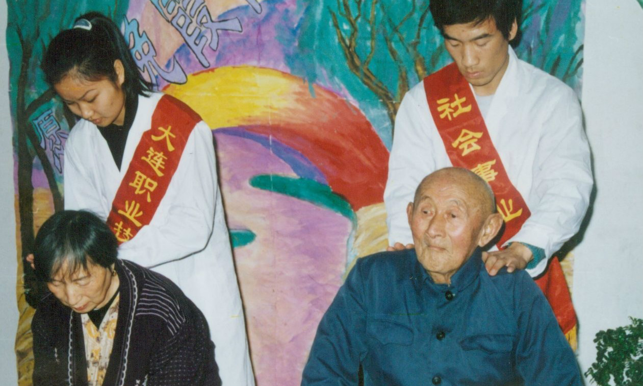 大連市愛心養(yǎng)老院 大連市愛心養(yǎng)老院