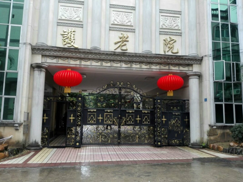 廣弘康湖頤養(yǎng)院 廣弘康湖頤養(yǎng)院
