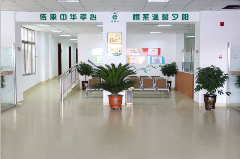 鄂爾多斯中華情社區(qū)居家養(yǎng)老服務(wù)中心 鄂爾多斯中華情社區(qū)居家養(yǎng)老服務(wù)中心