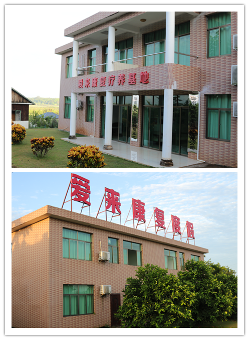 海南愛來田心生態(tài)農(nóng)莊