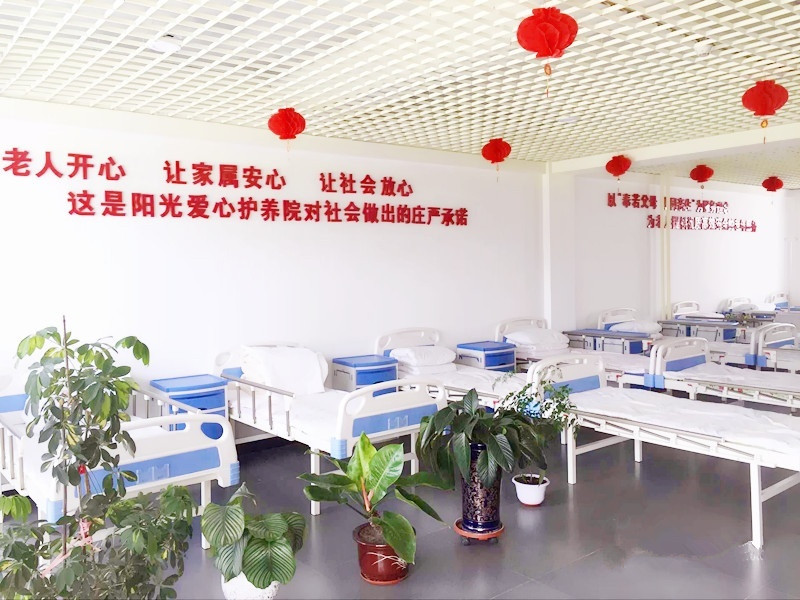 梅河口市陽光愛心老年護養(yǎng)院