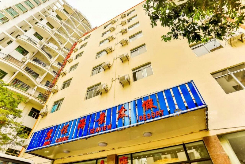 三亞京程海景養(yǎng)生度假公寓