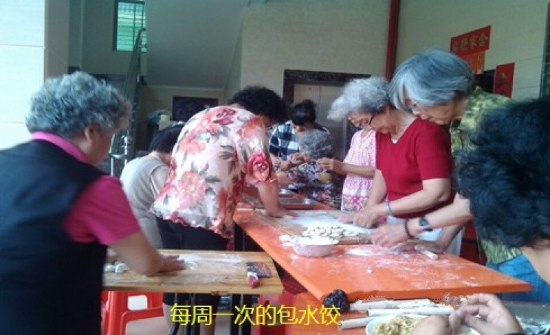 三亞海棠灣貴客老年公寓