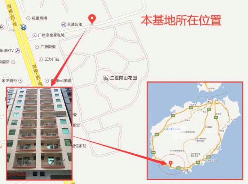 三亞崖洲灣樂善居養(yǎng)老基地 三亞崖洲灣樂善居養(yǎng)老基地