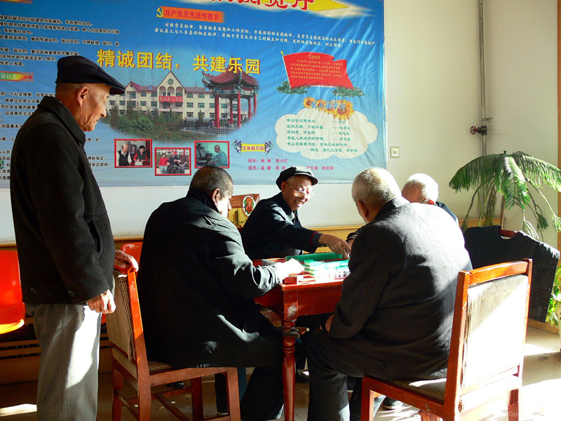 內(nèi)蒙古自治區(qū)臨河區(qū)康泰老人樂園 內(nèi)蒙古自治區(qū)臨河區(qū)康泰老人樂園