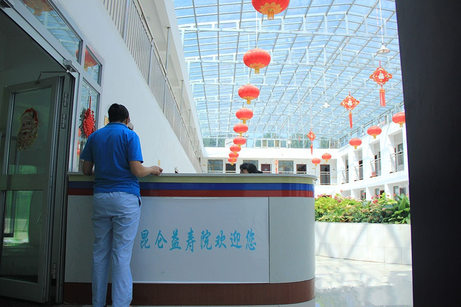 西寧大堡子養(yǎng)老院 西寧大堡子養(yǎng)老院