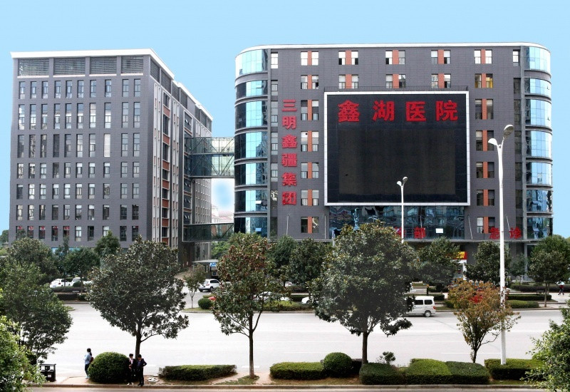 云南鑫湖養(yǎng)護(hù)中心 云南鑫湖養(yǎng)護(hù)中心