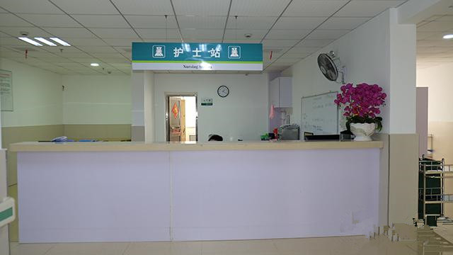 杭州怡康護(hù)理院