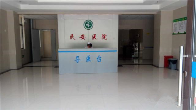 杭州余杭民安康復院