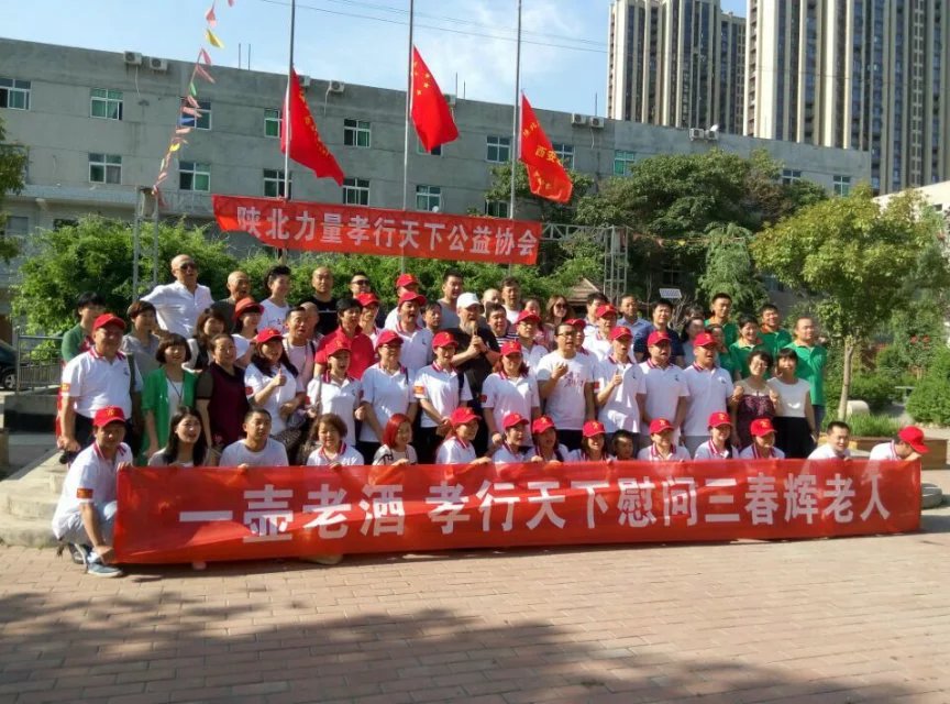 西安三春暉老年公寓