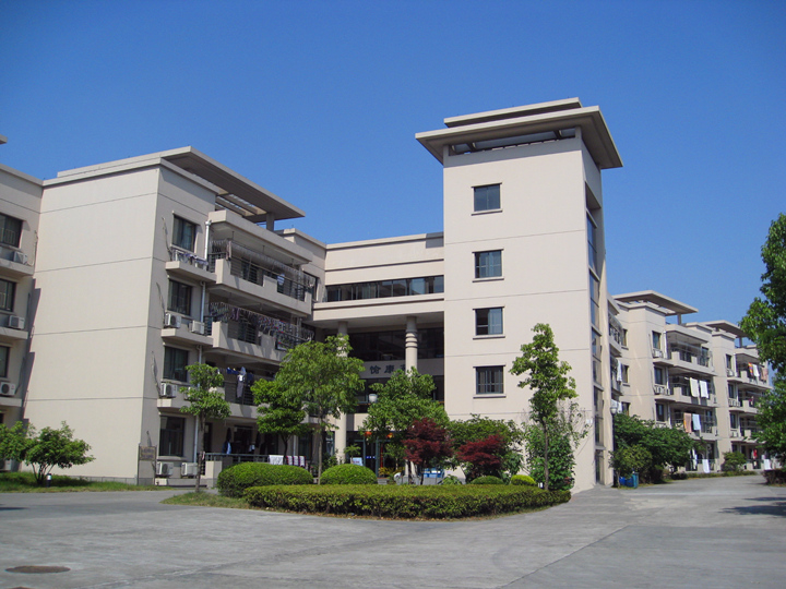 紹興市社會福利中心