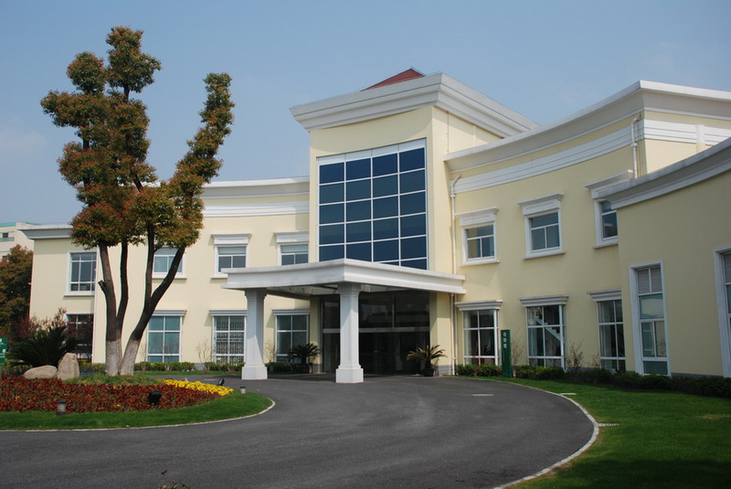 上海市青浦區(qū)中國福利會養(yǎng)老院