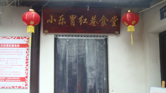 浙江杭州上城區(qū)紅巷長(zhǎng)青頤養(yǎng)院