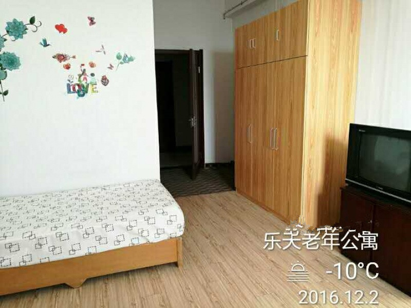 新疆烏魯木齊市新市區(qū)樂天老年公寓 新疆烏魯木齊市新市區(qū)樂天老年公寓