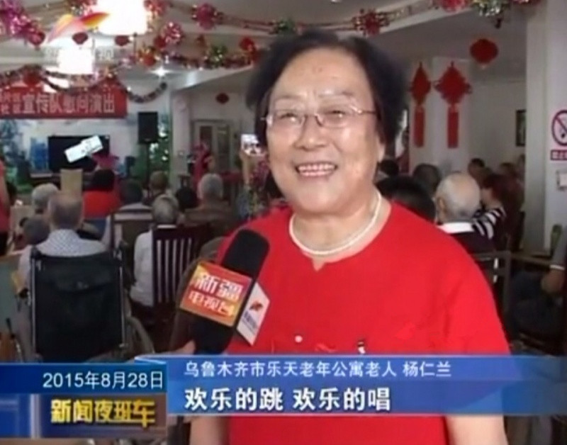 新疆烏魯木齊市新市區(qū)樂天老年公寓 新疆烏魯木齊市新市區(qū)樂天老年公寓