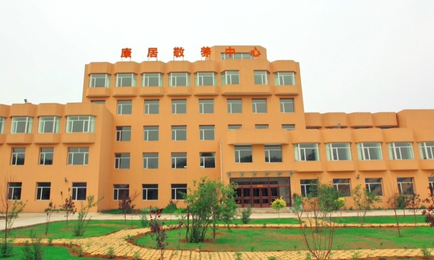 沈陽市康居敬養(yǎng)中心