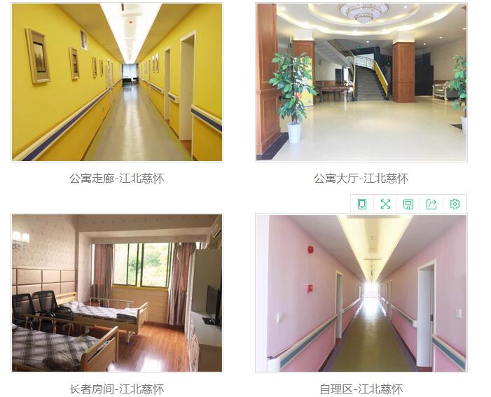 重慶市江北區(qū)慈懷老年公寓 重慶市江北區(qū)慈懷老年公寓