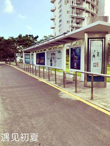 三亞遇見初夏老年公寓 三亞遇見初夏老年公寓