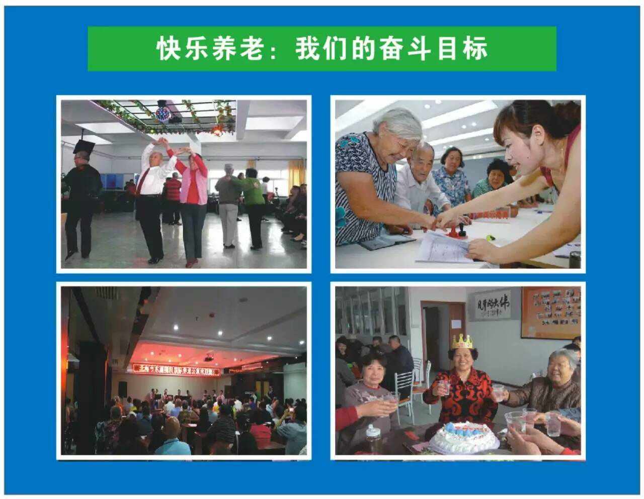 懷化市湘中源老年公寓 懷化市湘中源老年公寓