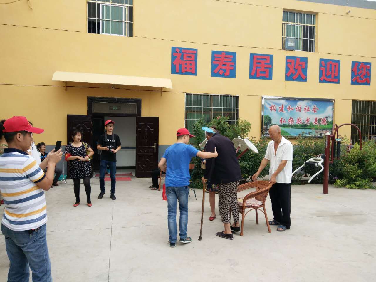 渭城區(qū)福壽居養(yǎng)老院 渭城區(qū)福壽居養(yǎng)老院