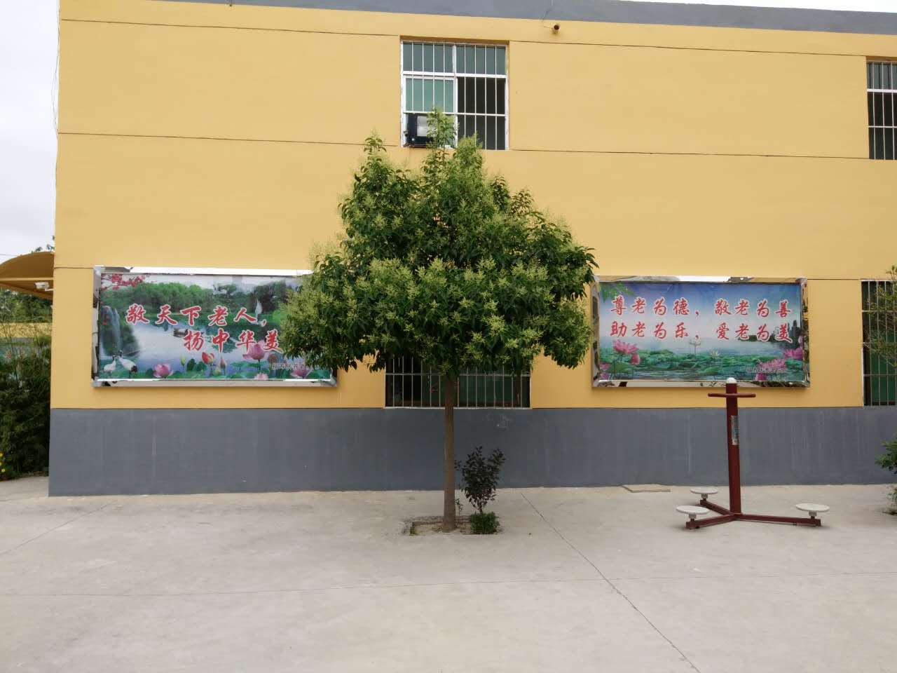 渭城區(qū)福壽居養(yǎng)老院 渭城區(qū)福壽居養(yǎng)老院