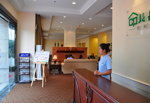 深圳CP長(zhǎng)者屋養(yǎng)老服務(wù)有限公司 深圳CP長(zhǎng)者屋養(yǎng)老服務(wù)有限公司