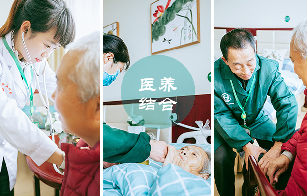 河南省信陽(yáng)市友誼養(yǎng)老院 河南省信陽(yáng)市友誼養(yǎng)老院