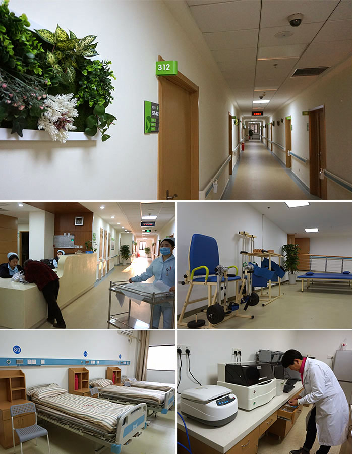 上海市瑞通護(hù)理院