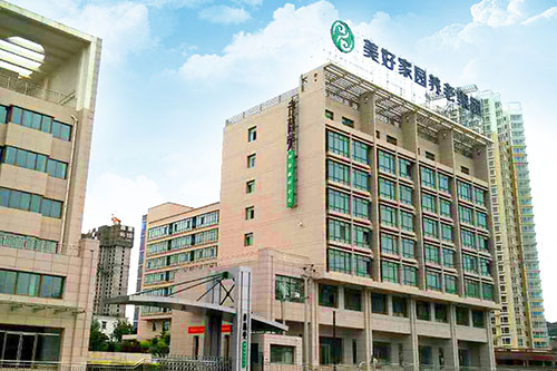 美好家園（蘭州安寧）孝慈苑養(yǎng)老服務(wù)中心