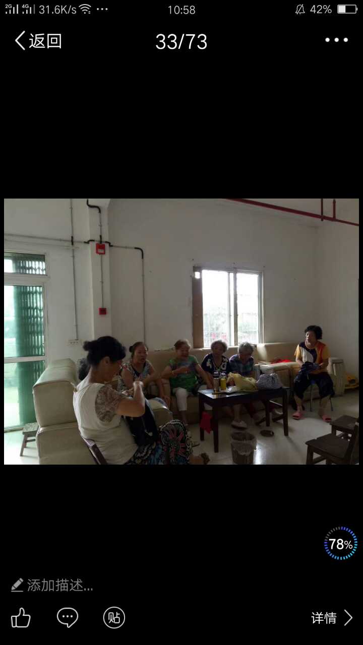 貴陽市南明區(qū)世外桃源之家老年公寓