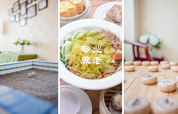 河南省信陽(yáng)市友誼養(yǎng)老院 河南省信陽(yáng)市友誼養(yǎng)老院