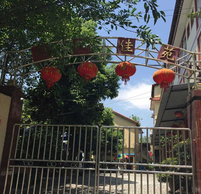 重慶市沙坪壩區(qū)錦陽佳苑