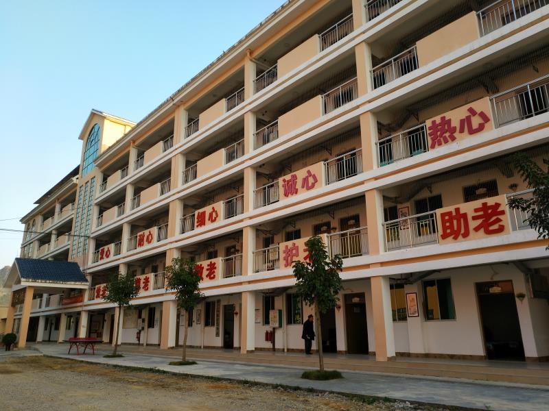 大化民生幸福家園 大化民生幸福家園