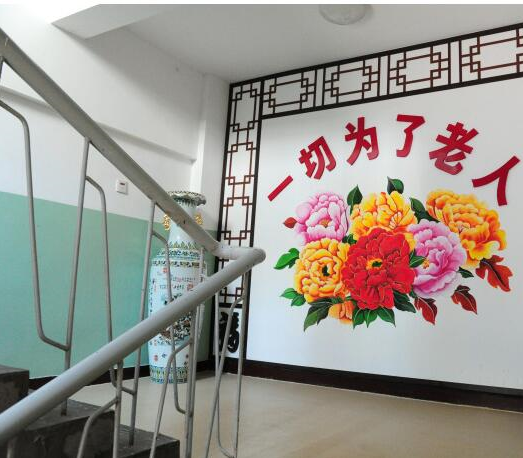 天津市南開區(qū)友緣養(yǎng)老院