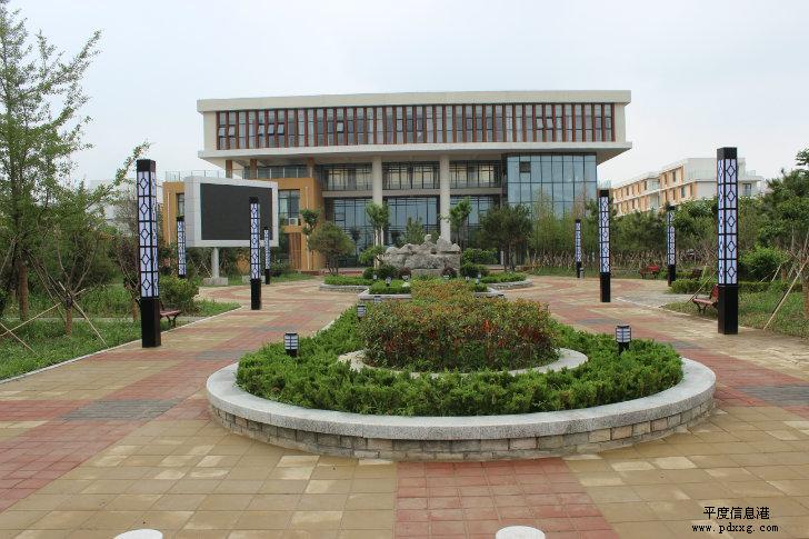 平度市社會福利中心 平度市社會福利中心