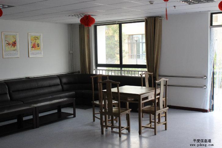 平度市社會福利中心 平度市社會福利中心