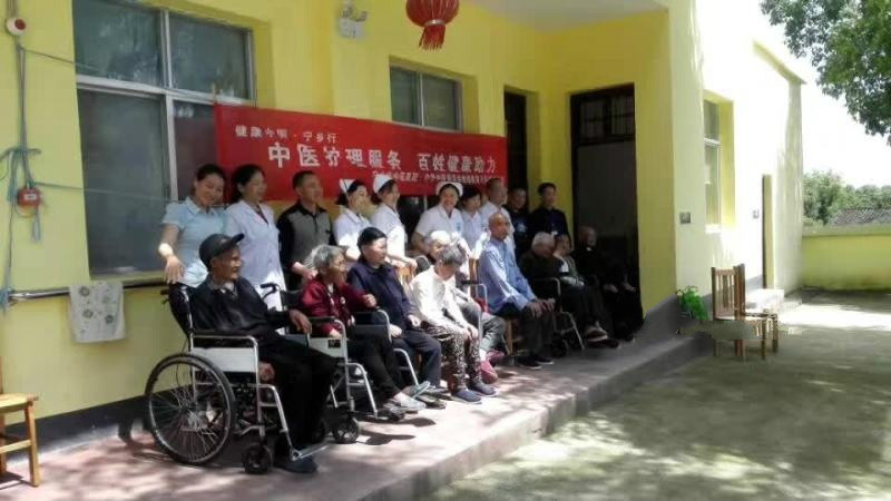 寧鄉(xiāng)縣明越養(yǎng)老之家 寧鄉(xiāng)縣明越養(yǎng)老之家