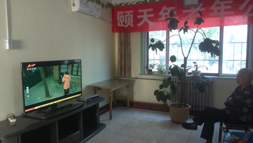 青島市北區(qū)頤天年老年公寓 青島市北區(qū)頤天年老年公寓